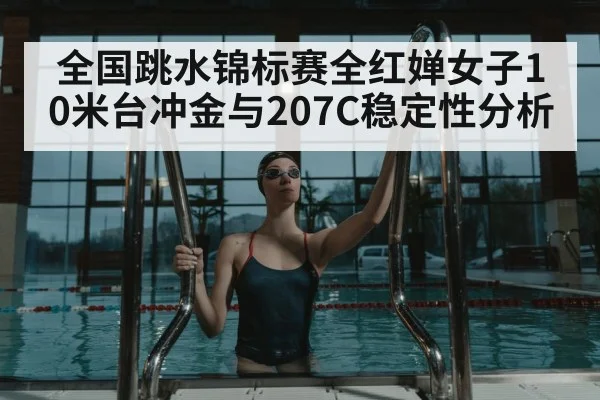 female diver platform